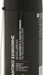AMILA Λιπαντικό για Διαδρόμους Γυμναστικής 400ml